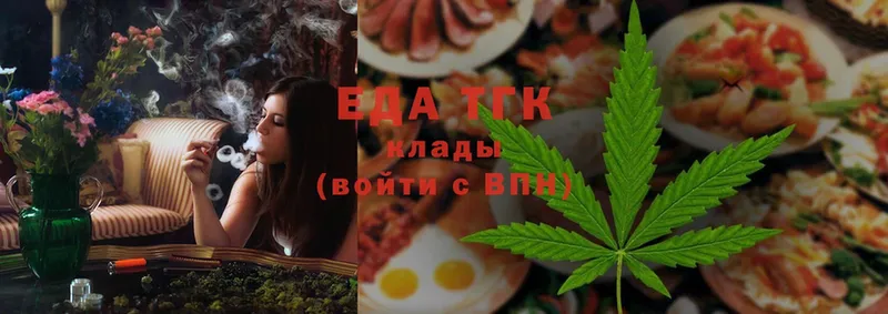 Еда ТГК марихуана  кракен ONION  Шахты 