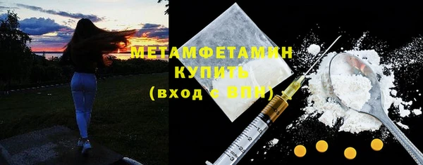 мефедрон мука Бугульма