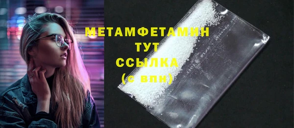 ECSTASY Бородино