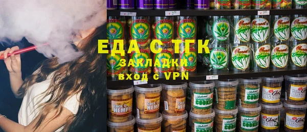 ECSTASY Бородино